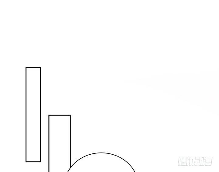 我的1/4男友 - 9話 不許這麼冒失(3/5) - 7