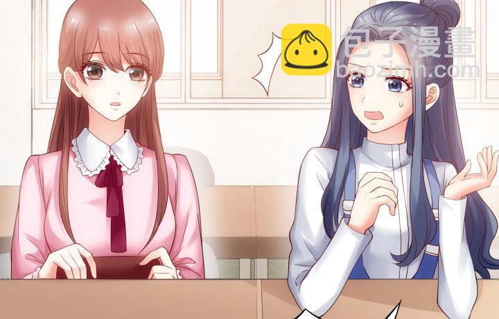 我的1/4男友 - 9話 不許這麼冒失(1/5) - 8