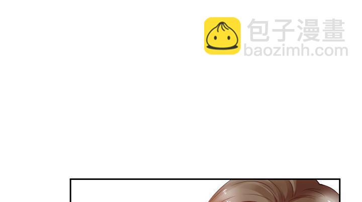 我的1/4男友 - 9話 不許這麼冒失(4/5) - 6