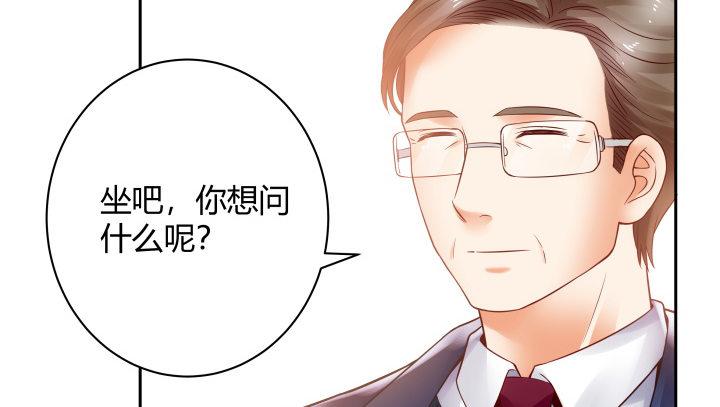 我的1/4男友 - 9話 不許這麼冒失(4/5) - 7