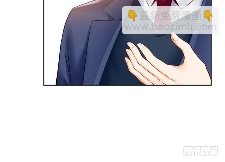 我的1/4男友 - 9話 不許這麼冒失(4/5) - 8