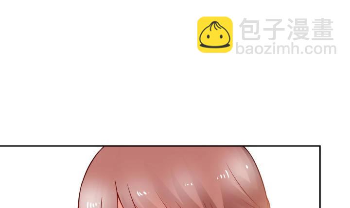 我的1/4男友 - 9話 不許這麼冒失(4/5) - 7