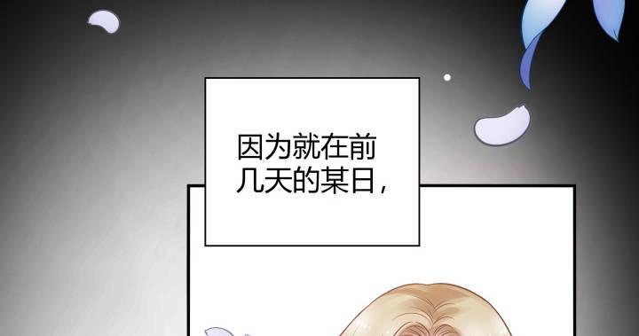 我的1/4男友 - 9話 不許這麼冒失(4/5) - 2