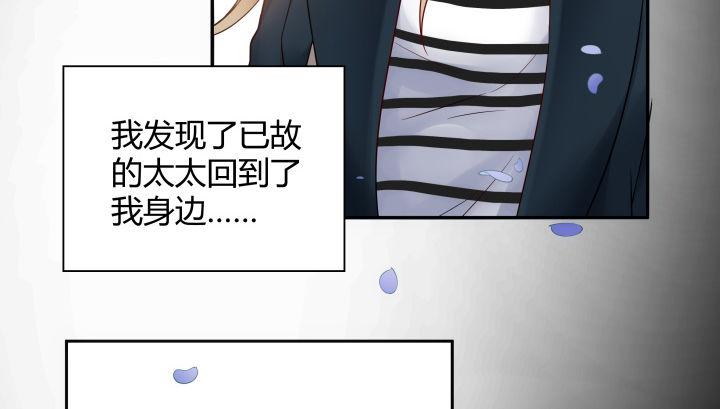 我的1/4男友 - 9話 不許這麼冒失(4/5) - 4