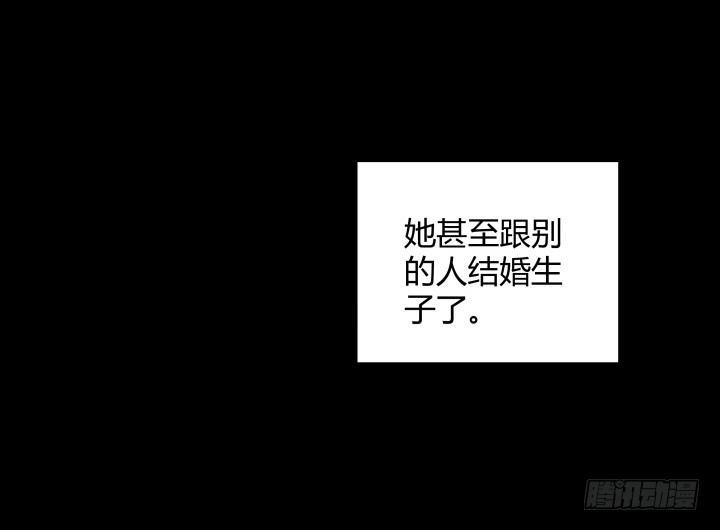 我的1/4男友 - 9話 不許這麼冒失(4/5) - 6