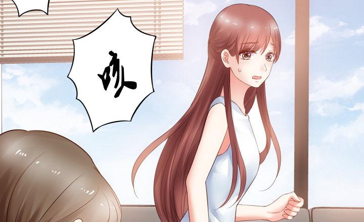 我的1/4男友 - 9話 不許這麼冒失(5/5) - 3