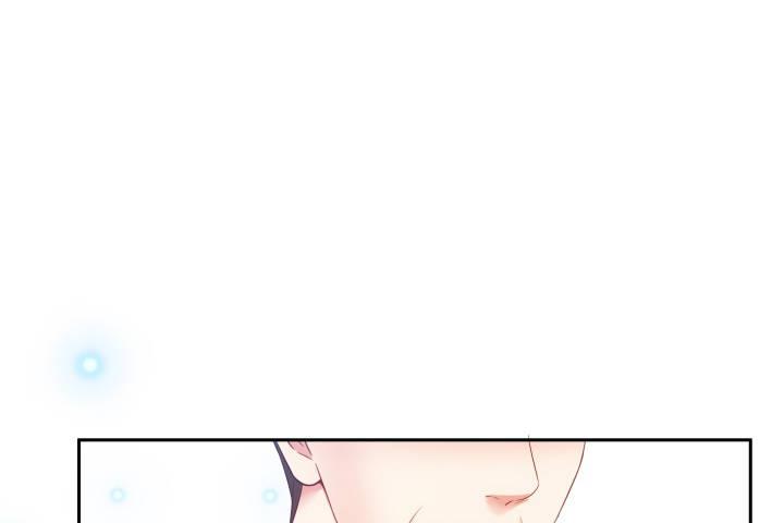 我的1/4男友 - 9話 不許這麼冒失(5/5) - 5