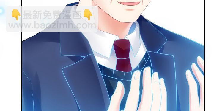 我的1/4男友 - 9話 不許這麼冒失(5/5) - 6