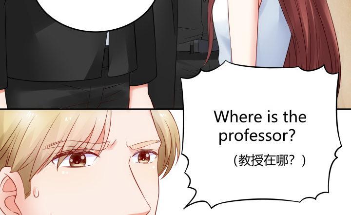 我的1/4男友 - 9話 不許這麼冒失(5/5) - 7