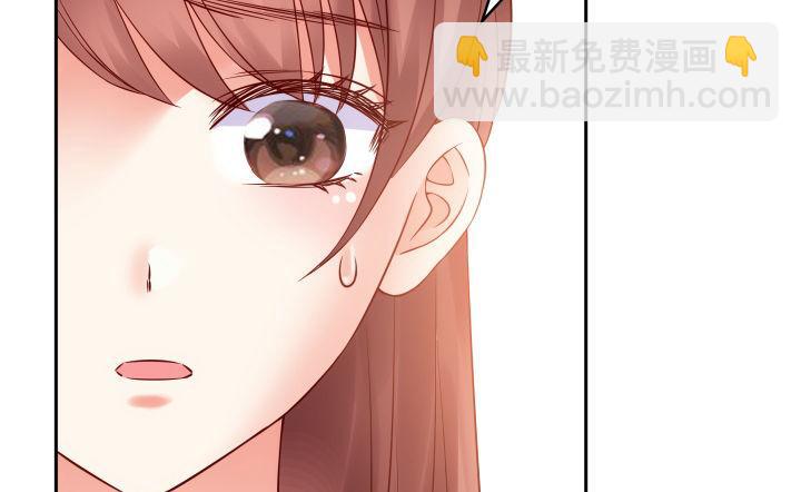 我的1/4男友 - 9話 不許這麼冒失(5/5) - 1