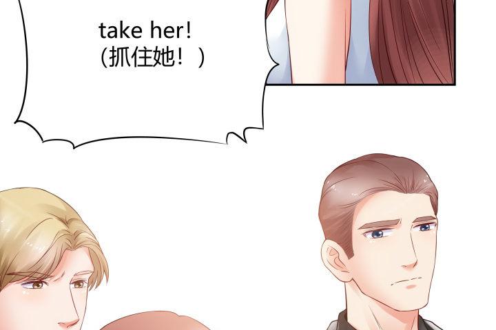 我的1/4男友 - 9話 不許這麼冒失(5/5) - 5