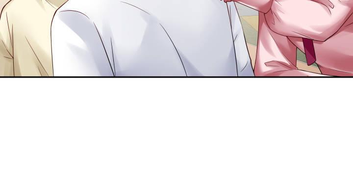 我的1/4男友 - 9話 不許這麼冒失(1/5) - 3