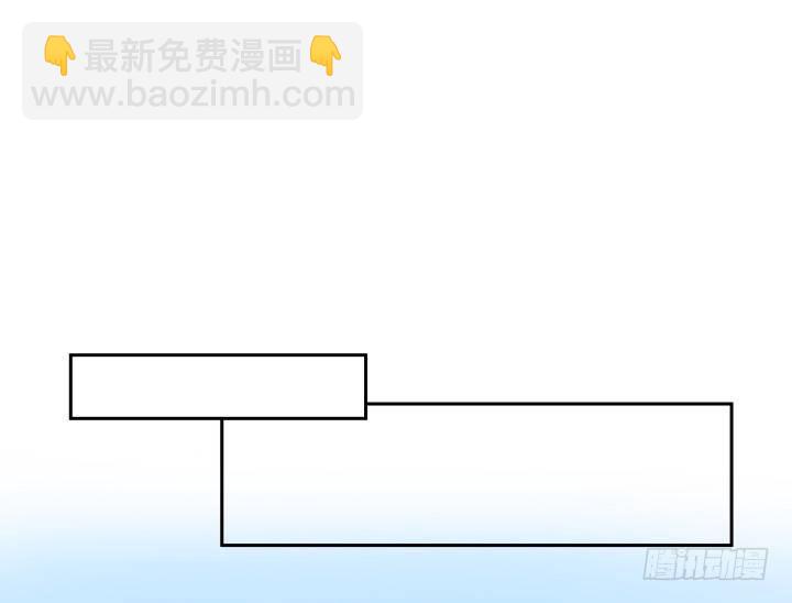 我的1/4男友 - 9话 不许这么冒失(1/5) - 5