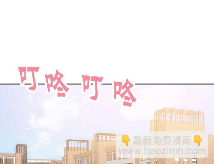 我的1/4男友 - 9話 不許這麼冒失(1/5) - 5