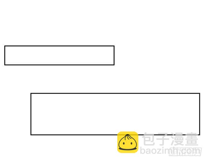 我的1/4男友 - 9話 不許這麼冒失(2/5) - 2