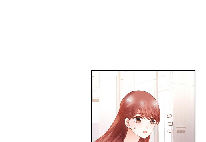 我的1/4男友 - 9話 不許這麼冒失(2/5) - 3