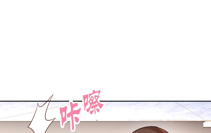 我的1/4男友 - 9話 不許這麼冒失(2/5) - 5