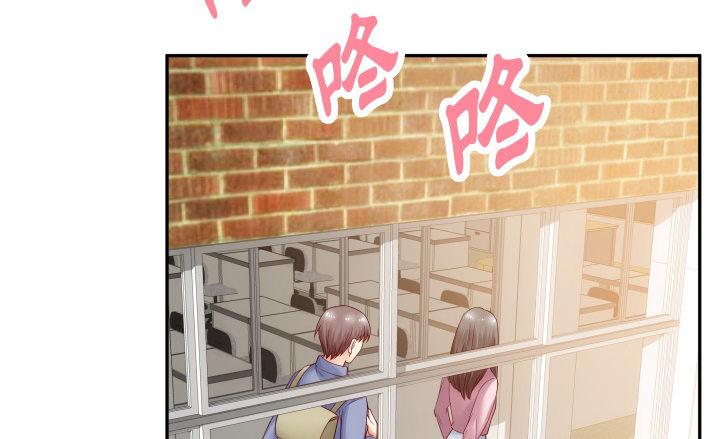 我的1/4男友 - 9話 不許這麼冒失(1/5) - 8