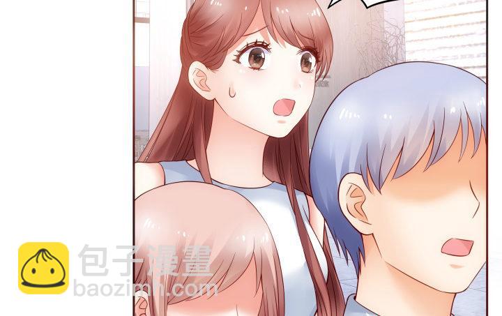 我的1/4男友 - 9話 不許這麼冒失(2/5) - 8