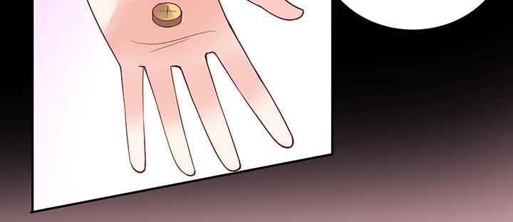 我的1/4男友 - 77話 抹去記憶(3/5) - 6