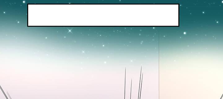 我的1/4男友 - 77話 抹去記憶(3/5) - 6