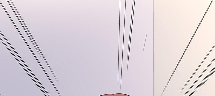 我的1/4男友 - 77話 抹去記憶(3/5) - 7