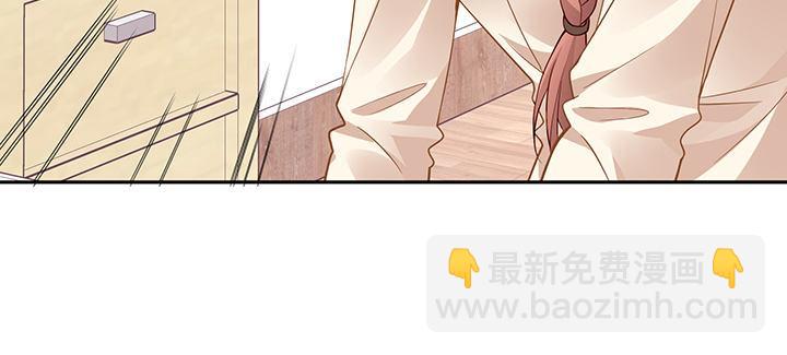 我的1/4男友 - 77話 抹去記憶(3/5) - 2