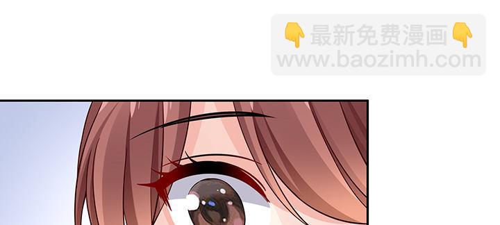 我的1/4男友 - 77話 抹去記憶(3/5) - 3