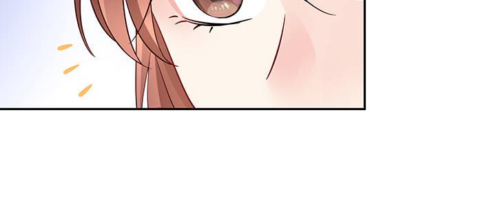 我的1/4男友 - 77話 抹去記憶(3/5) - 4