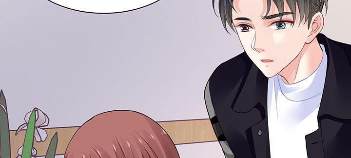 我的1/4男友 - 77話 抹去記憶(3/5) - 8