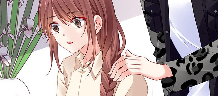 我的1/4男友 - 77話 抹去記憶(3/5) - 1