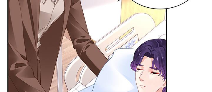 我的1/4男友 - 77話 抹去記憶(3/5) - 3