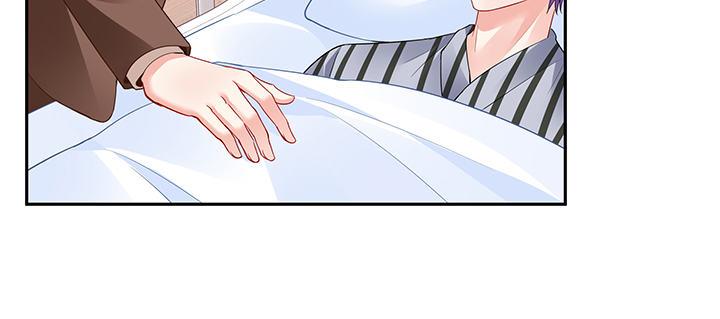 我的1/4男友 - 77話 抹去記憶(3/5) - 4