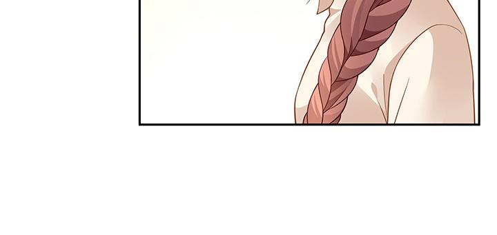 我的1/4男友 - 77話 抹去記憶(4/5) - 2