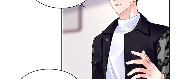 我的1/4男友 - 77話 抹去記憶(4/5) - 6