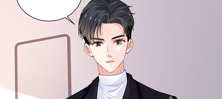 我的1/4男友 - 77話 抹去記憶(4/5) - 4