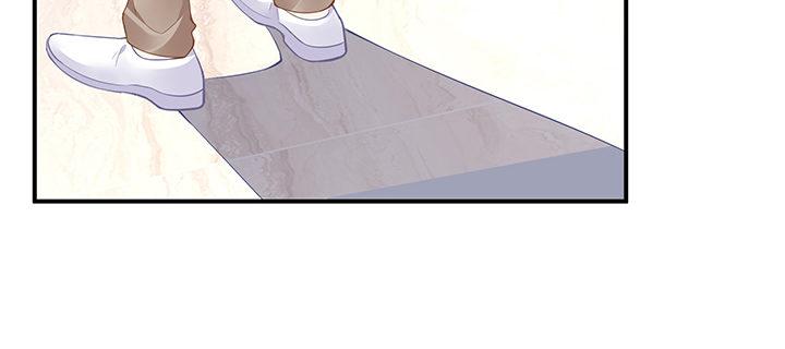 我的1/4男友 - 77話 抹去記憶(4/5) - 3