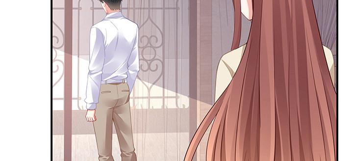 我的1/4男友 - 77話 抹去記憶(4/5) - 3