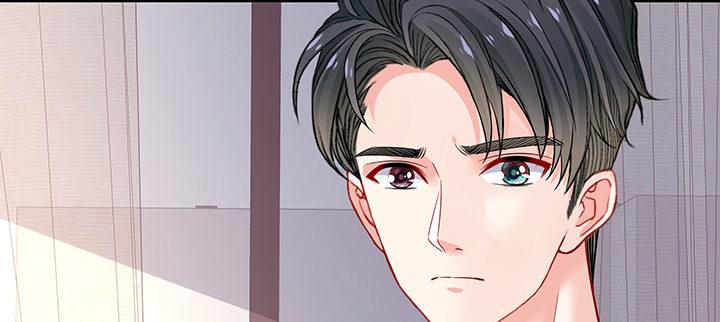 我的1/4男友 - 77話 抹去記憶(4/5) - 6