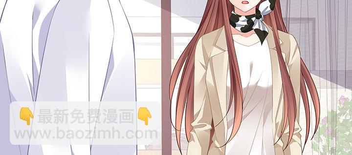 我的1/4男友 - 77話 抹去記憶(5/5) - 2