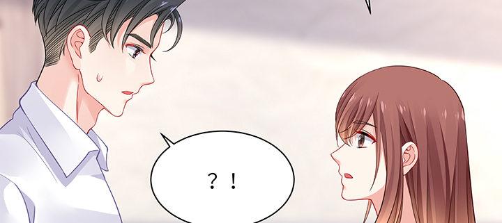 我的1/4男友 - 77話 抹去記憶(5/5) - 4