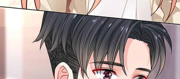 我的1/4男友 - 77話 抹去記憶(5/5) - 4