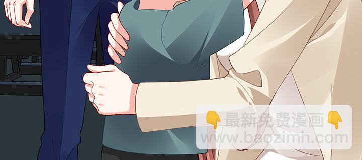 我的1/4男友 - 77話 抹去記憶(1/5) - 1