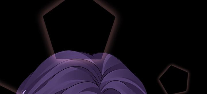 我的1/4男友 - 77話 抹去記憶(1/5) - 3