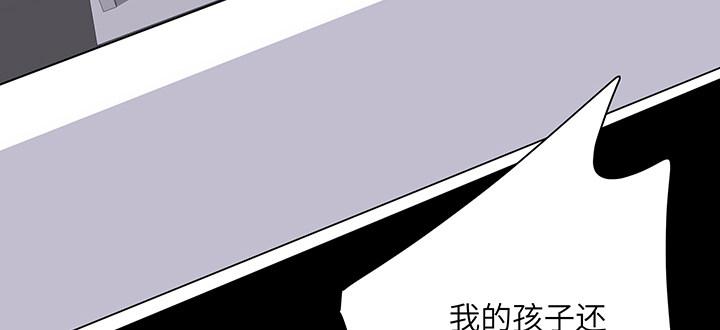 我的1/4男友 - 77話 抹去記憶(1/5) - 1