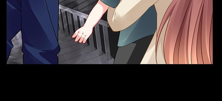 我的1/4男友 - 77話 抹去記憶(2/5) - 2