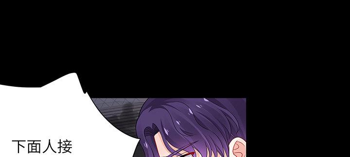 我的1/4男友 - 77話 抹去記憶(2/5) - 3