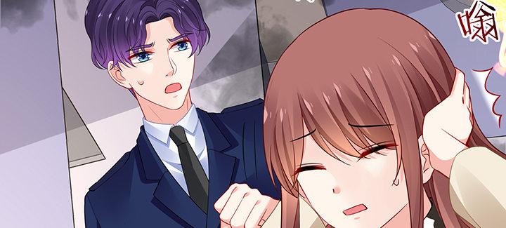 我的1/4男友 - 77話 抹去記憶(2/5) - 8