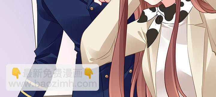 我的1/4男友 - 77話 抹去記憶(2/5) - 1