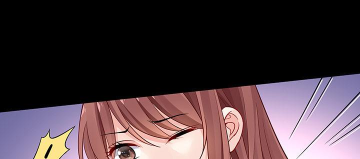 我的1/4男友 - 77話 抹去記憶(2/5) - 3